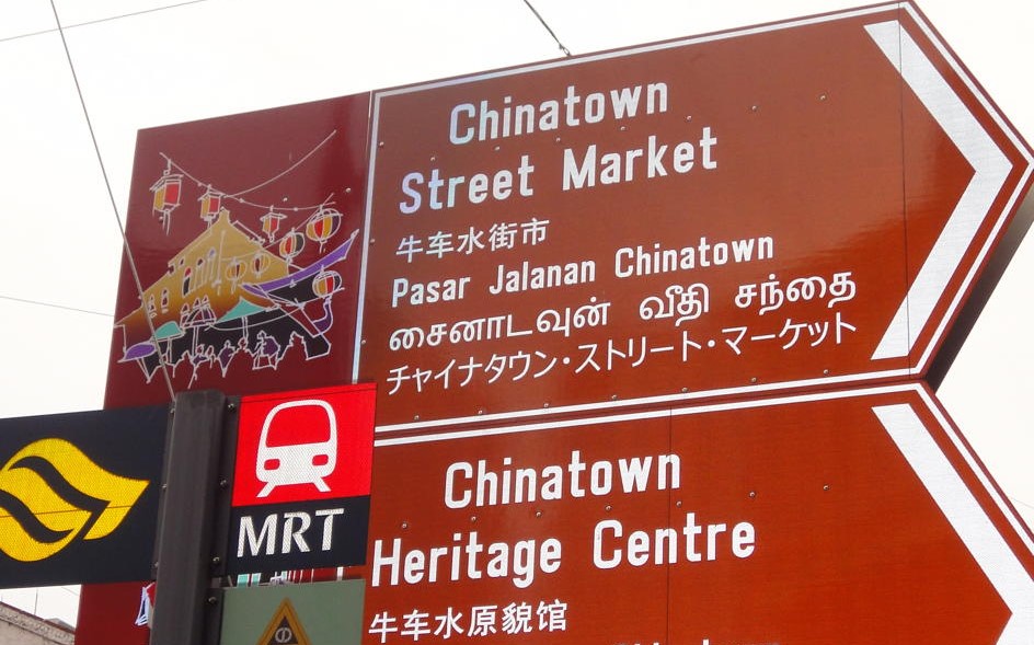 chinatownsingapore_reduced