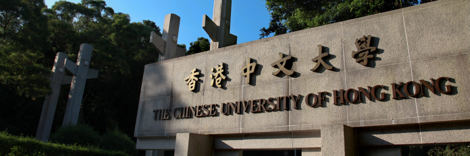 University of Hong Kong